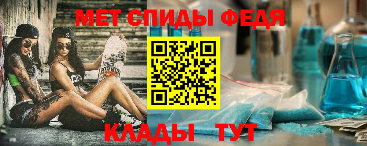 Amphetamine  АМФЕТАМИН Premium  Вход с VPN  Котлас 