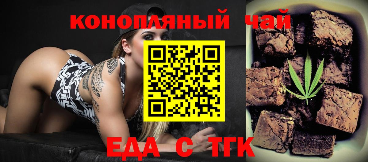 ГАШИШ Котлас
