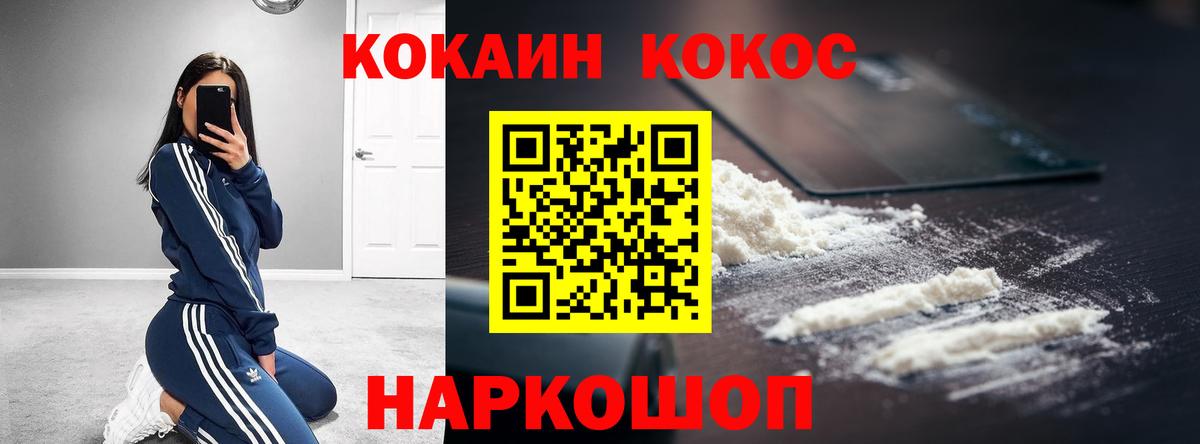 КОКАИН Боливия Котлас