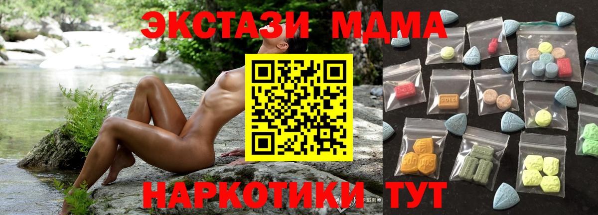 Котлас  Экстази mix  ЭКСТАЗИ бентли  дарнет шоп  Вход с VPN 
