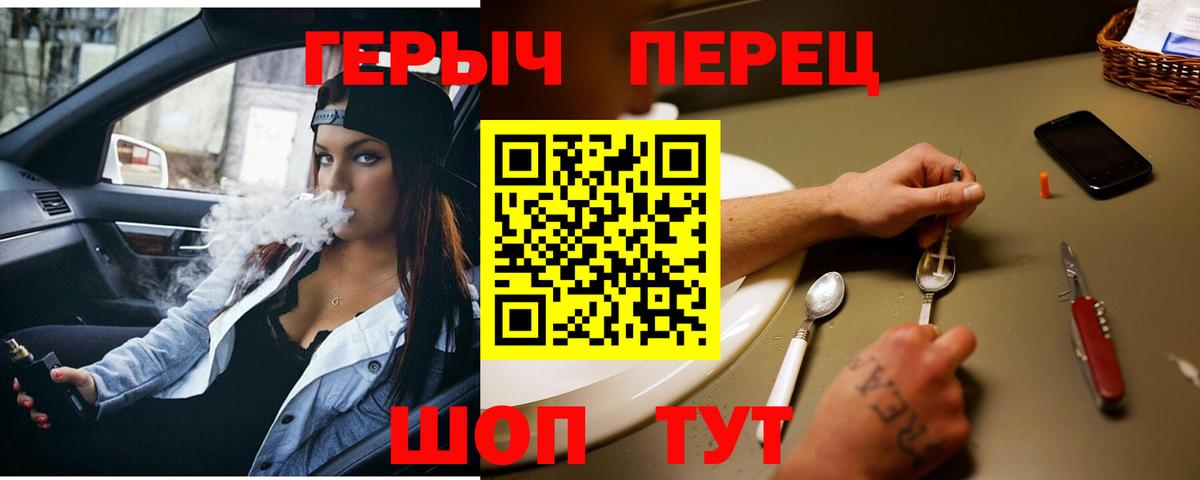 Меф МЯУ МЯУ  Конопля  Вход с VPN  Канабис  Как найти наркотики?  Гашиш  ГАШ  Котлас  Меф кристаллы 