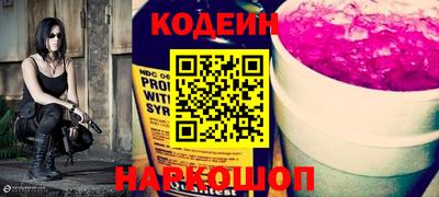 кокс Комсомольск-на-Амуре