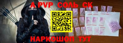экстази Конаково