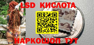 кокс Комсомольск-на-Амуре