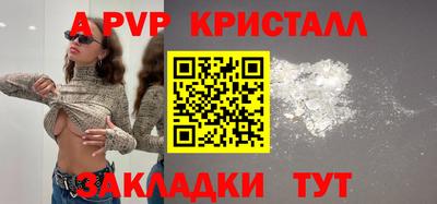 экстази Конаково