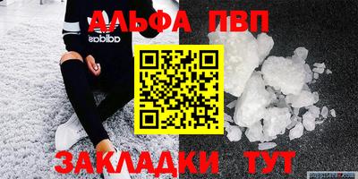кокс Комсомольск-на-Амуре