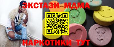 наркотики Коммунар