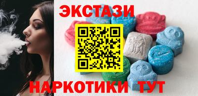 экстази Конаково
