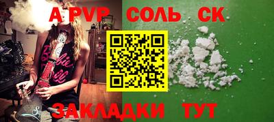 наркотики Коммунар