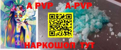 кокс Комсомольск-на-Амуре
