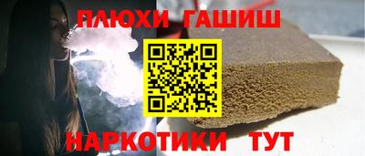 наркотики Коммунар