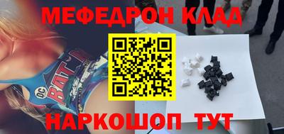 экстази Конаково