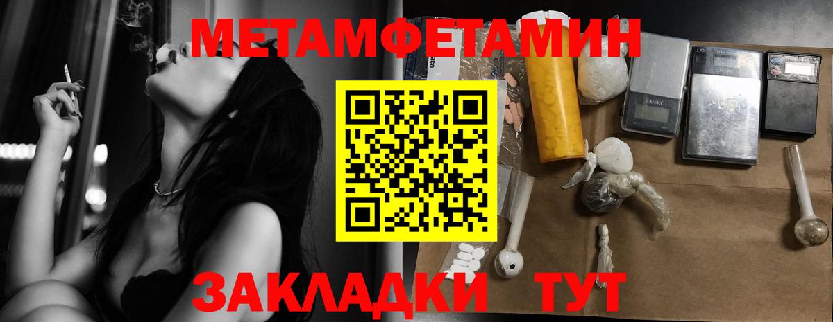 Котлас  Первитин пудра  Первитин пудра  Вход с VPN 
