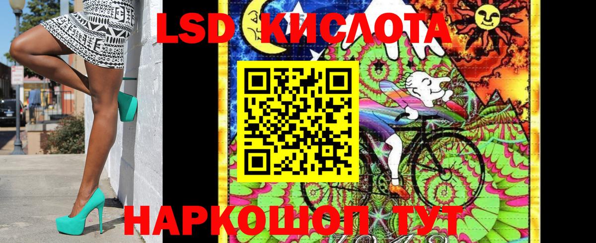 Марки N-bome 1500мкг Котлас