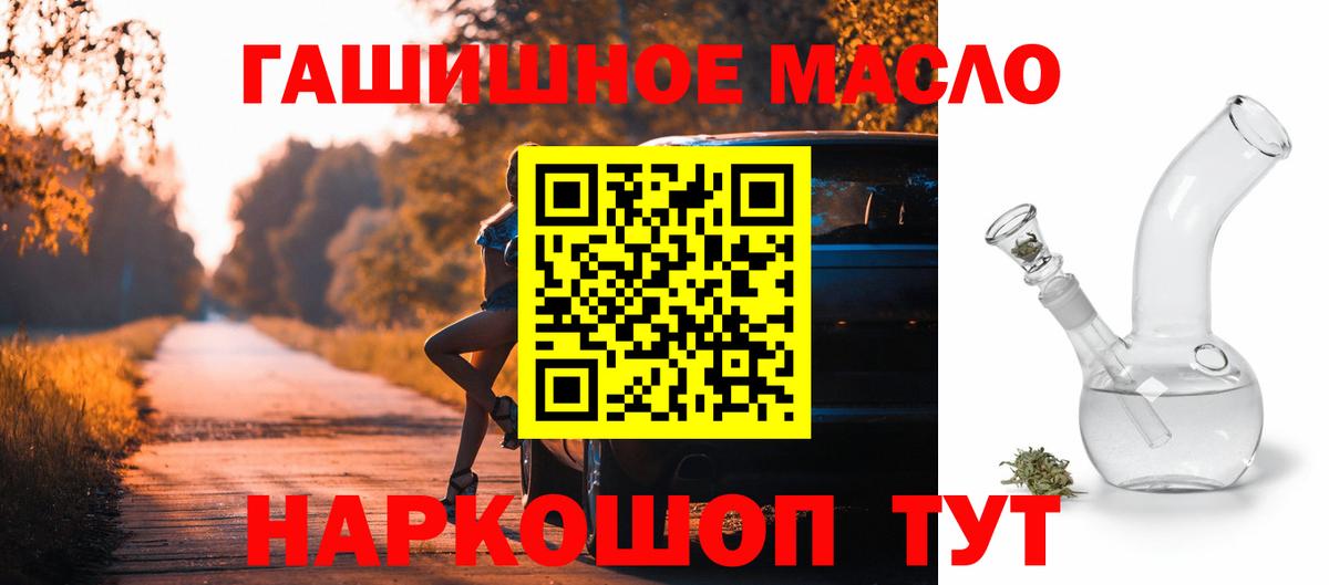 что такое   ТГК Wax  Котлас  Вход с VPN  Дистиллят ТГК концентрат 